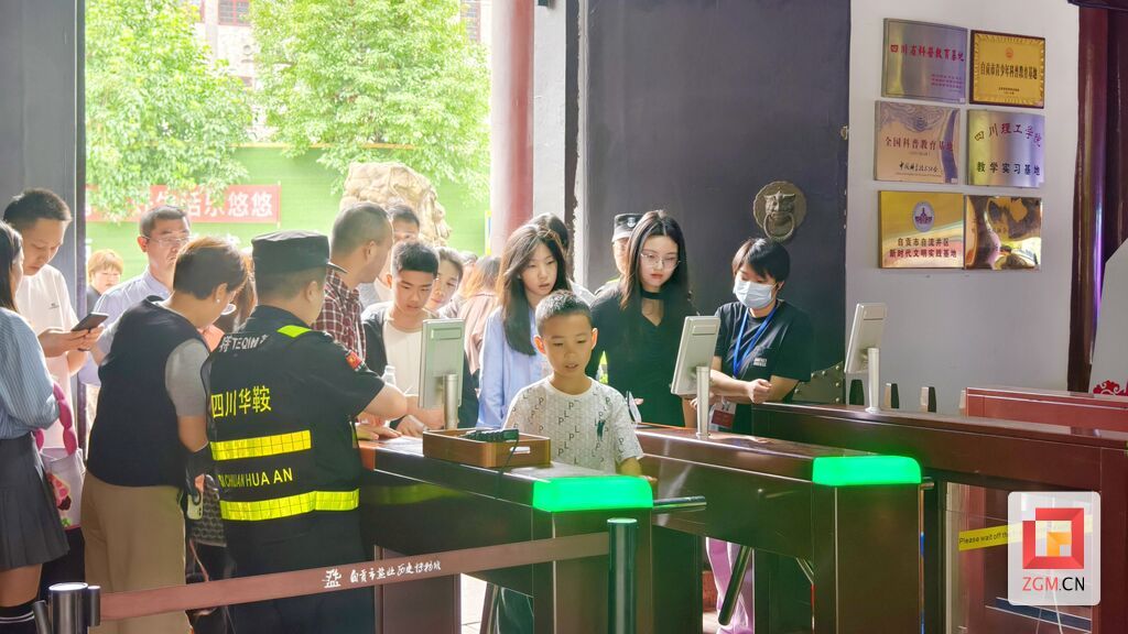 盐业历史博物馆排队检票.jpg