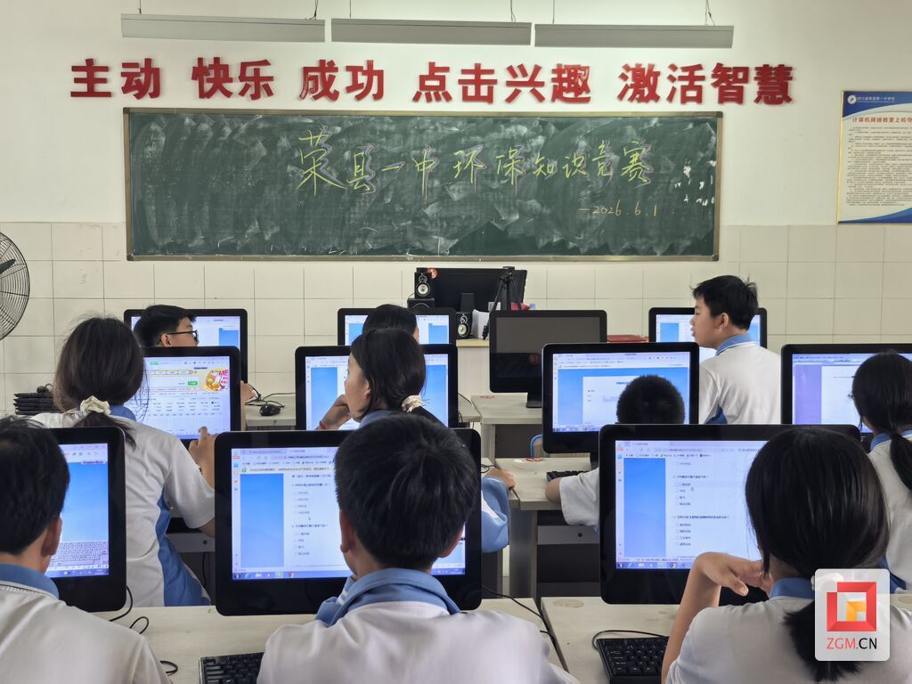 荣县一中1.jpg