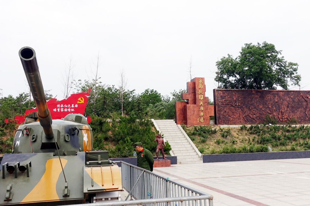 禹州市豫西抗日英雄广场。图片由许昌日报社提供