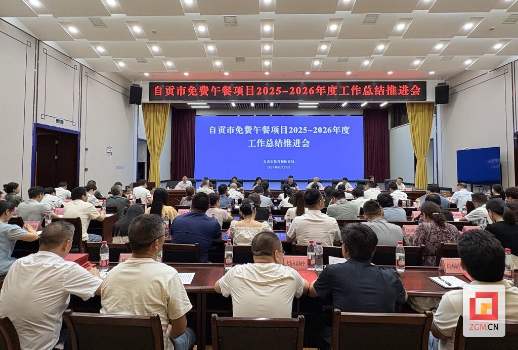 微信图片_20260825173530_23_6.jpg