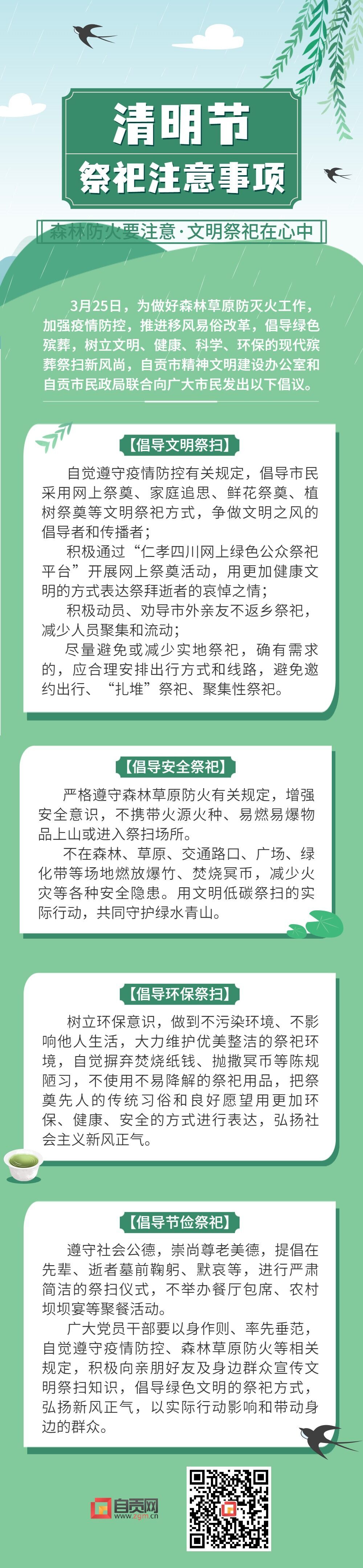 微信圖片_20220325163219.jpg