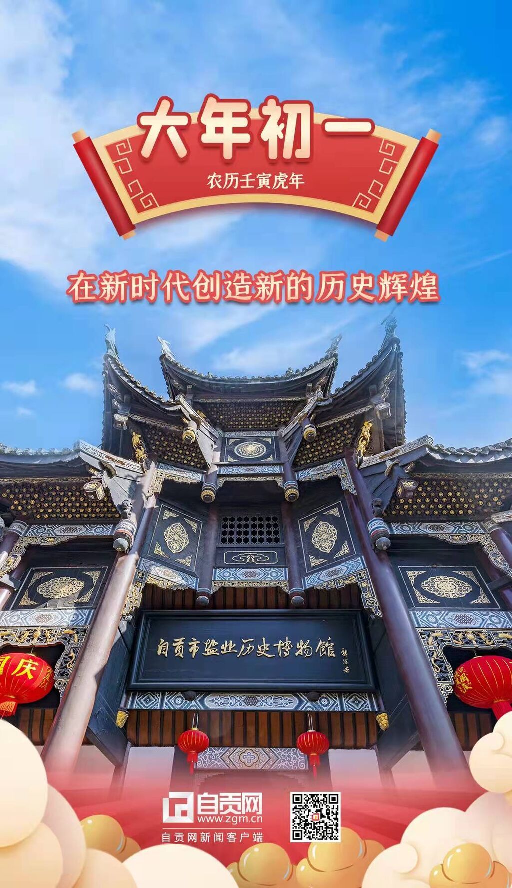 微信圖片_20220131180718.jpg
