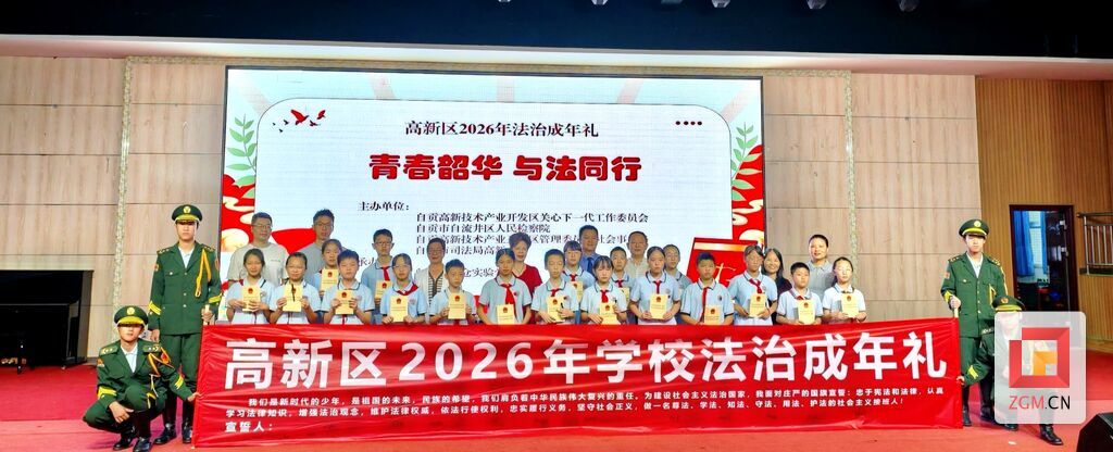 微信图片_20260922125818_611_67.jpg