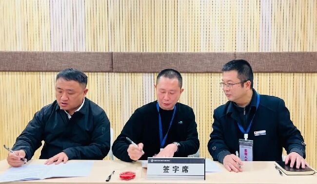交易現(xiàn)場(chǎng)。四川省自然資源廳供圖