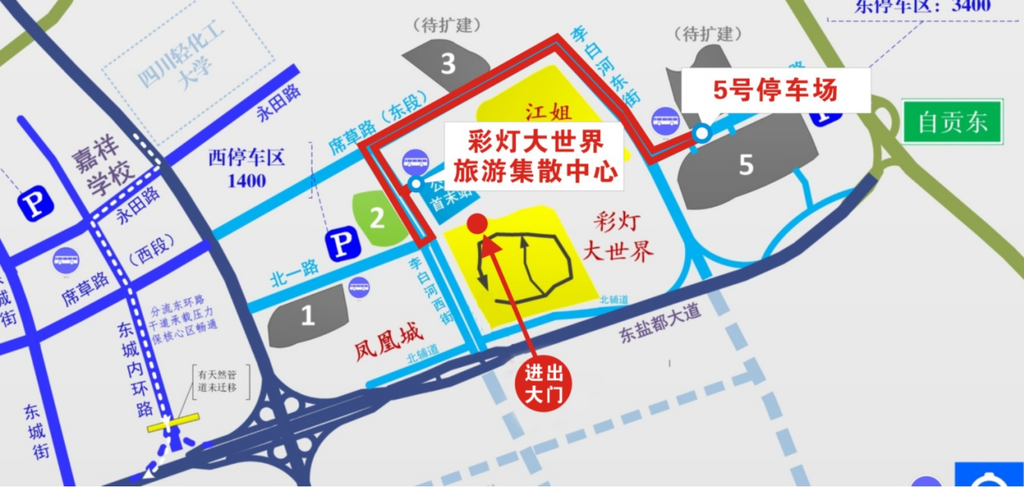 5號線.png
