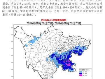 今夜明天大风大雨来降温，周日四川盆地气温重回30℃