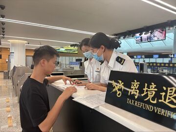 @入境游客 来川消费更方便，离境退税2.0政策正式启动