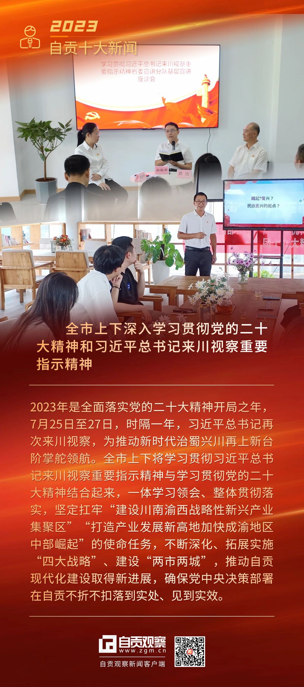 稿定設(shè)計(jì)-1.jpg