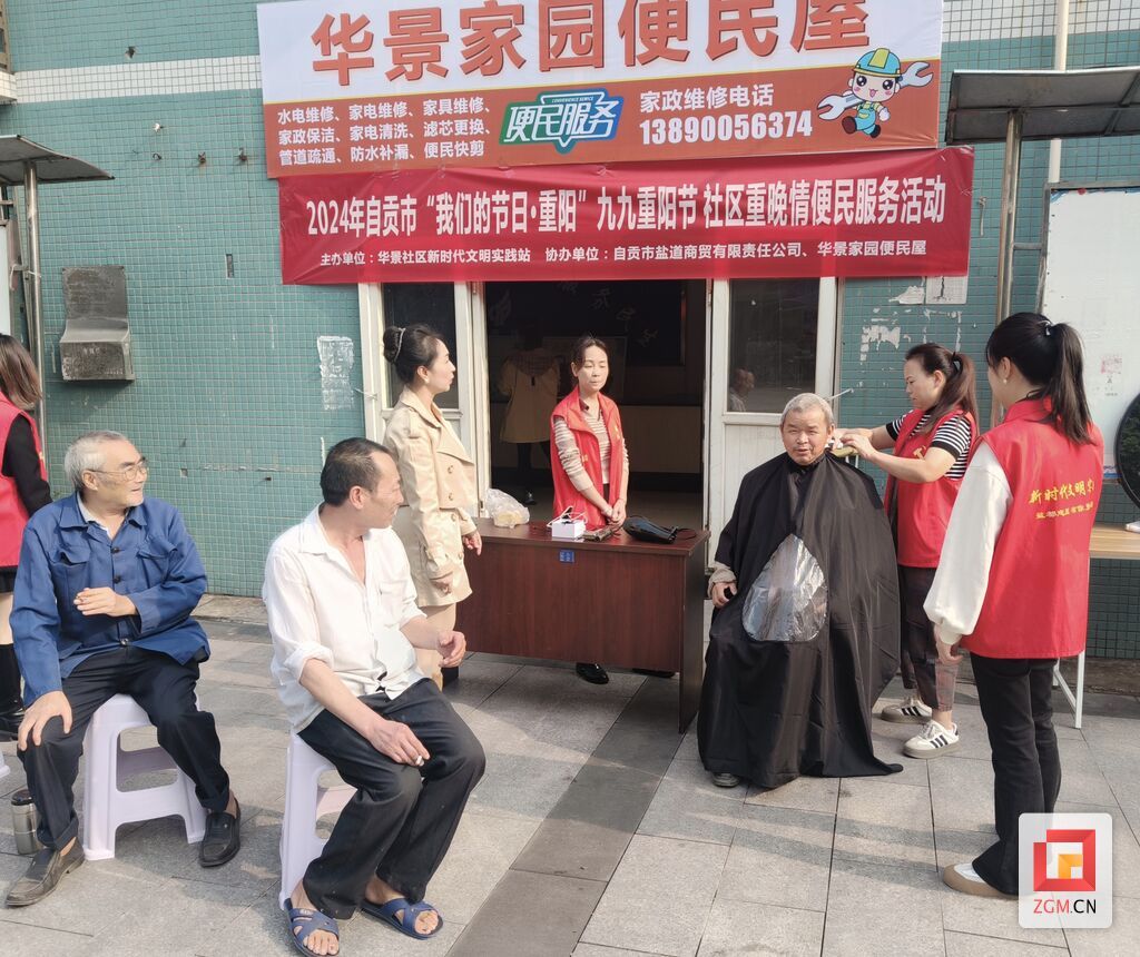 微信圖片_20241009200347.jpg