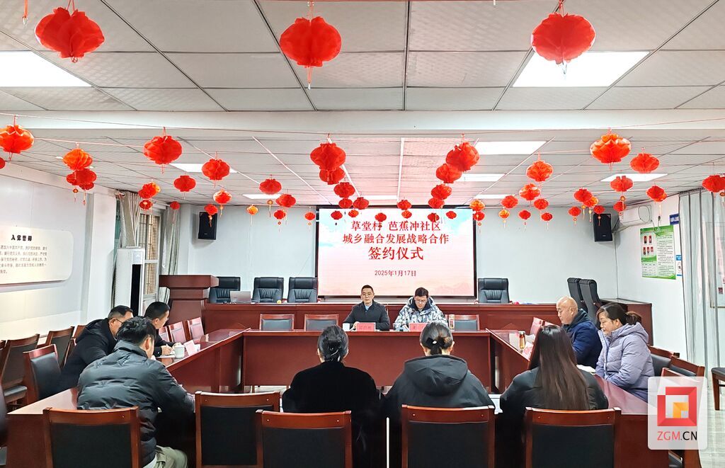 微信图片_20250117193925.jpg