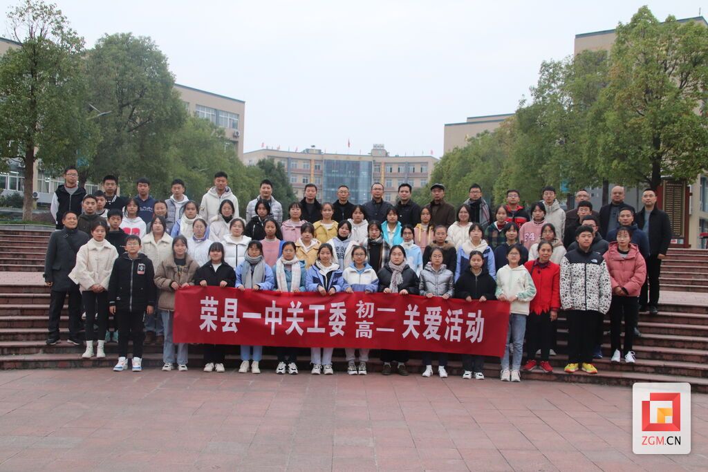 图：关爱学生活动现场