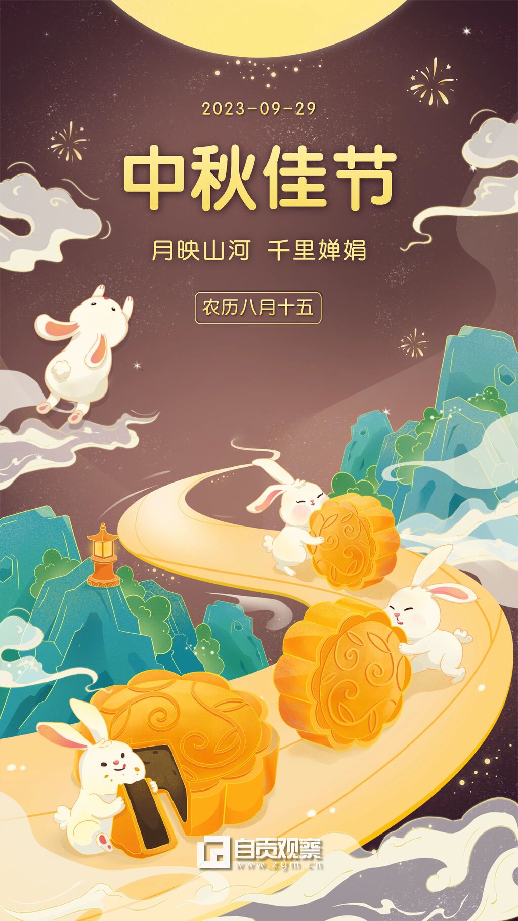 稿定设计-9.jpg