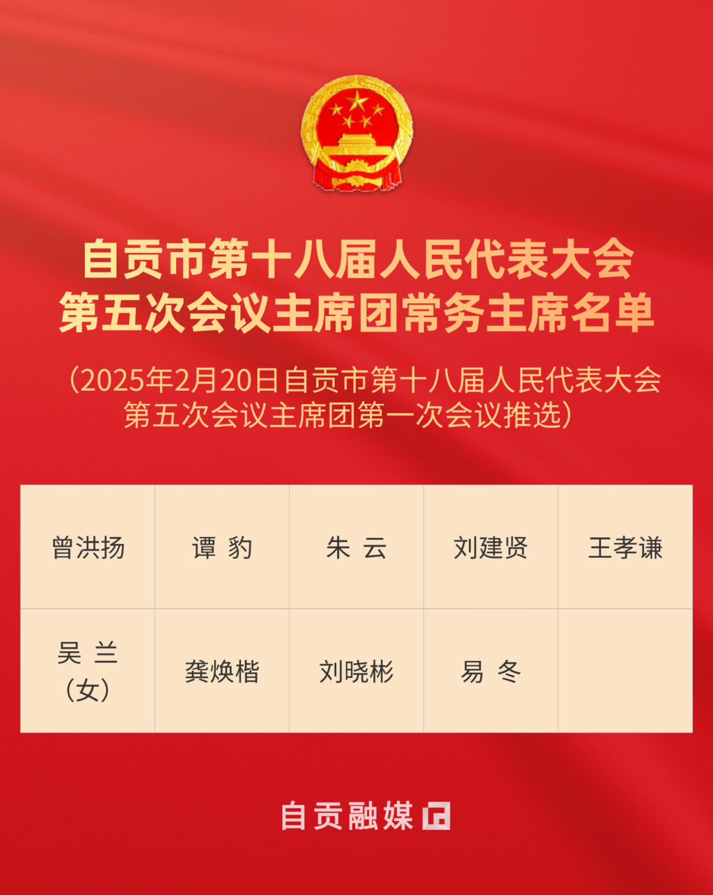 稿定设计-2.png
