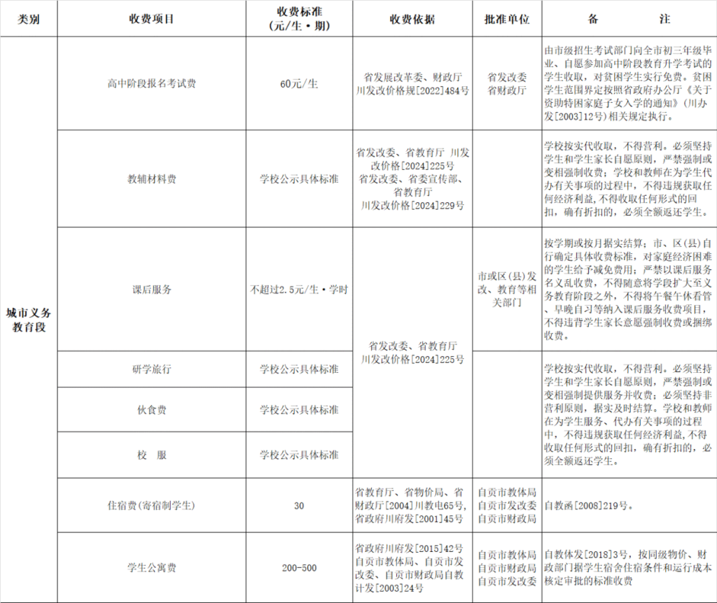 640 (2).png