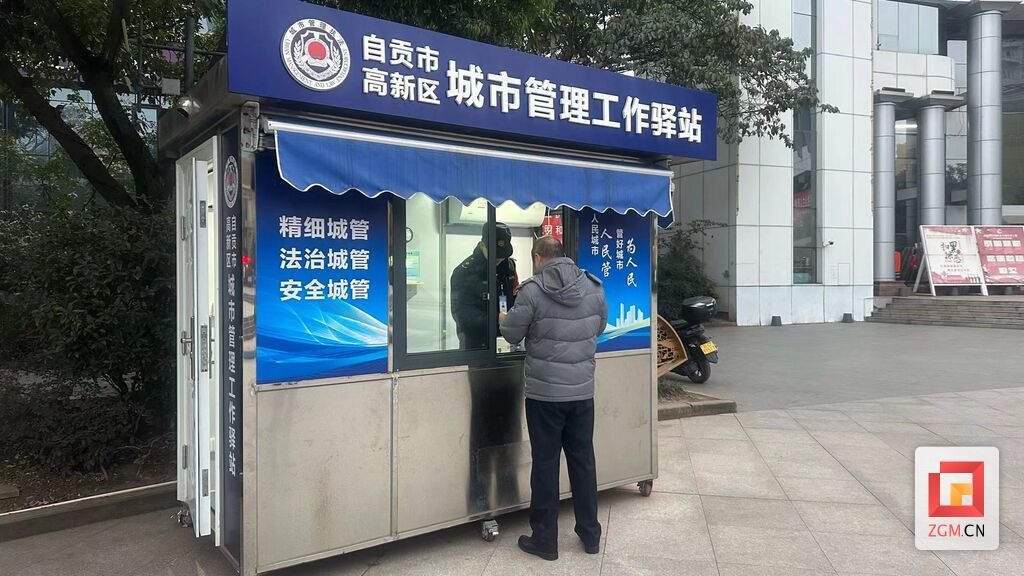 城管驛站4.jpg