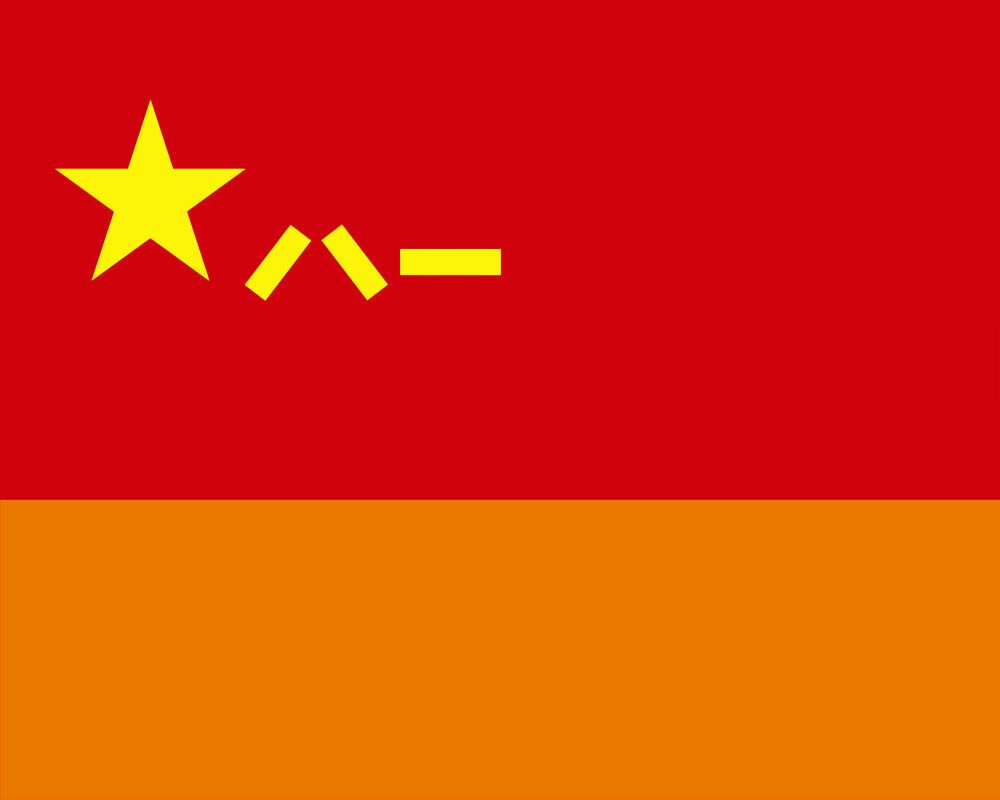 火箭军军旗。新华社发.jpg