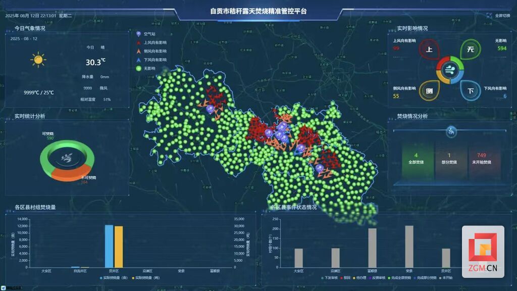微信圖片_20250814103259_20.jpg