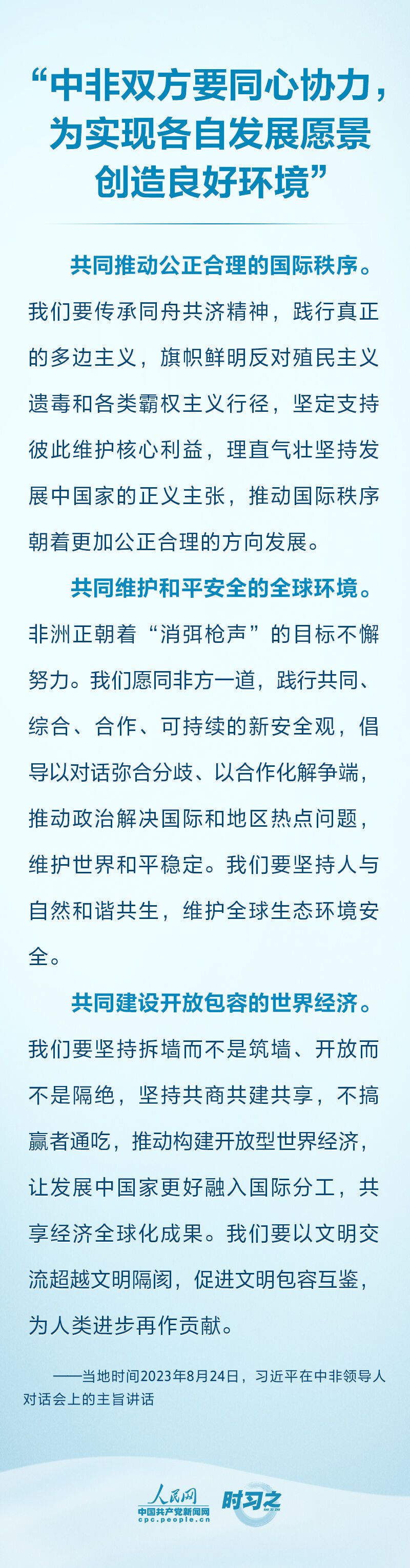 MAIN1692930591493HH65VKJS1G.jpg