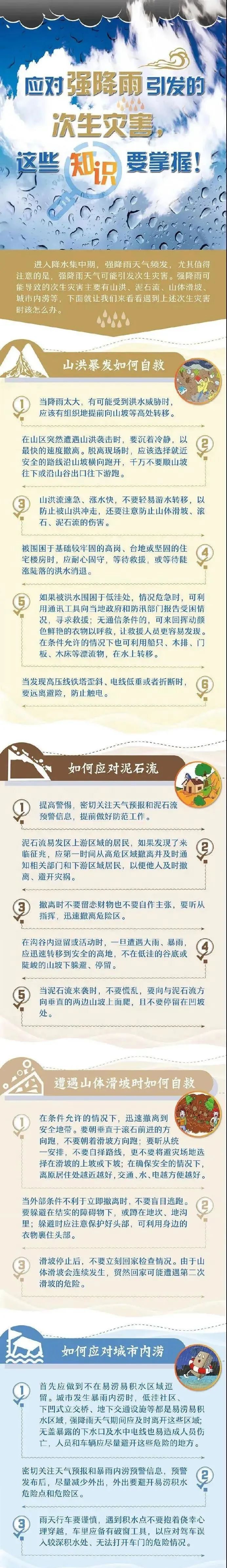 微信圖片_20220919172711.jpg