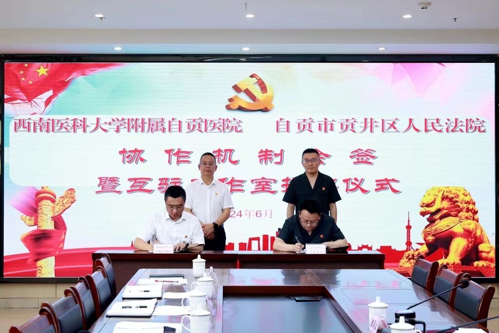 微信图片_20240628224701.jpg