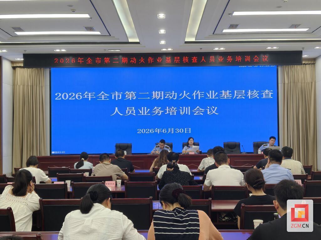 微信图片_20260630170242_849_1418.jpg