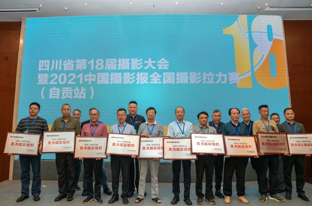 授牌表彰現(xiàn)場合影