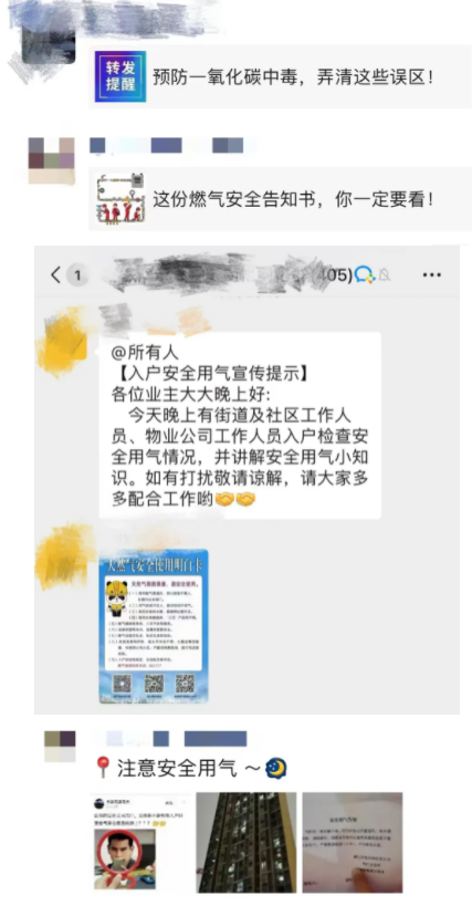 微信图片_20220217170659.png
