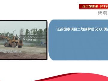 自贡新闻｜提质增效聚势腾飞 川南新材料化工园区绘就产业新图景