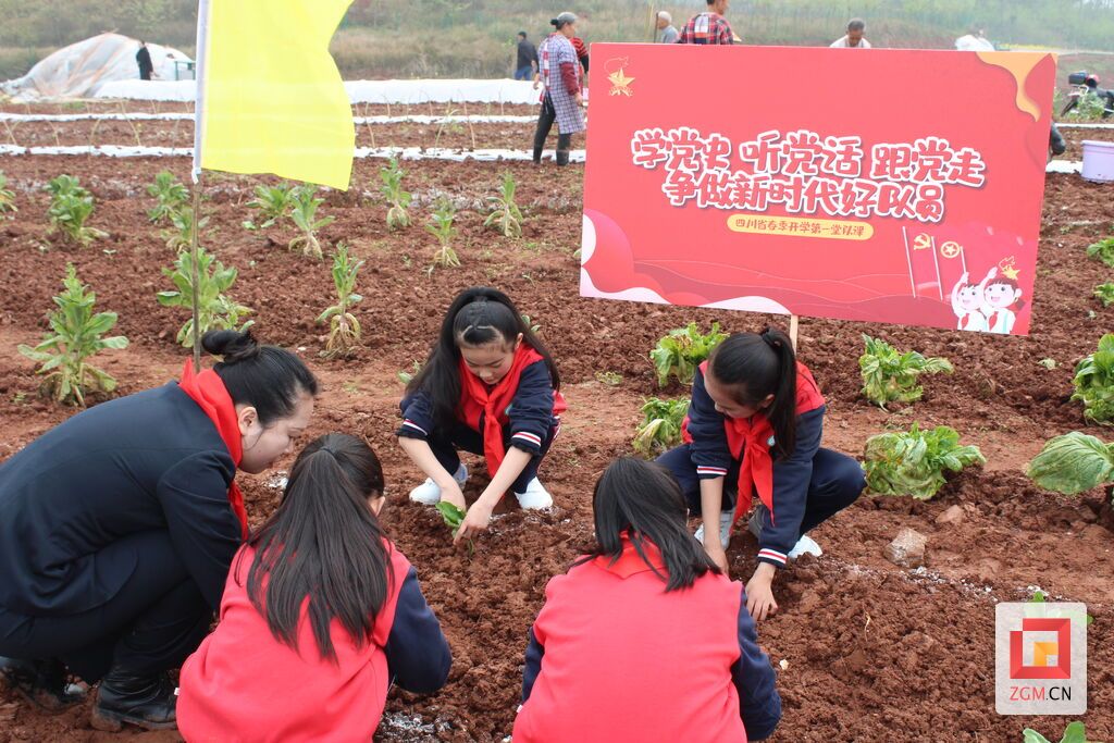 “学党史 听党话 跟党走，争做新时代好队员”四川省春季开学第一堂队课在自贡市举行.jpg