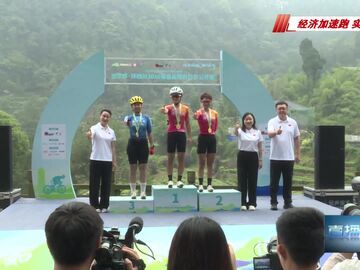 直播盐都｜燃爆山水佛城 巴尔杯·环四川2026荣县山地自行车公开赛开赛