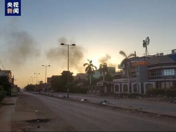 苏丹北达尔富尔州首府一妇产医院遭袭 9人受伤