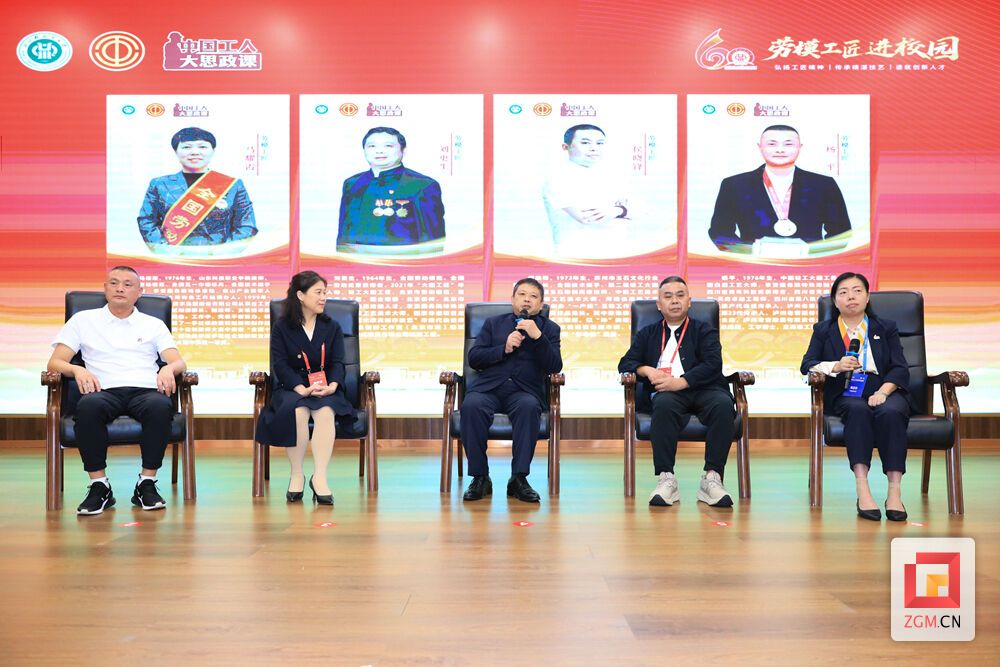 行业劳模工匠进行分享.jpg