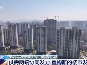 一攬子金融政策如何穩(wěn)市場(chǎng)穩(wěn)預(yù)期？專(zhuān)家解讀→