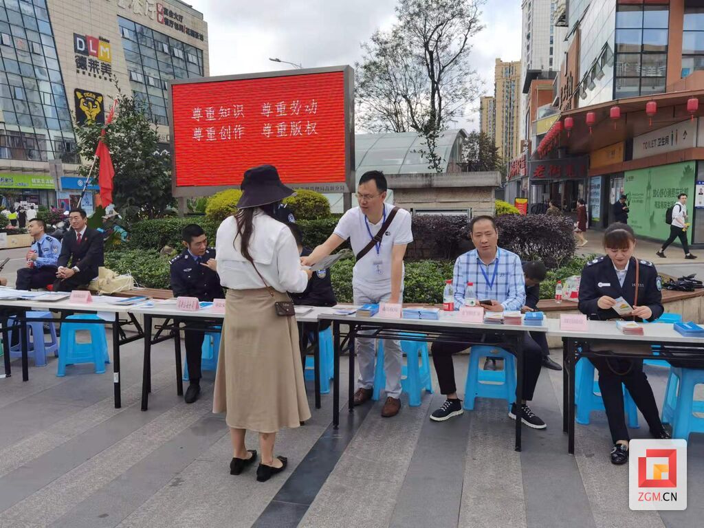 15市市場監(jiān)管局面向社會開展知識產(chǎn)權(quán)宣傳活動.jpg