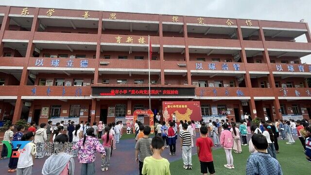 仙市小學開展“童心向黨慶國慶”主題系列活動1(1).jpg