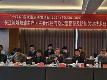 全国众多气象及农业专家齐聚自贡 研讨总结“十四五”国家重点研发计划课题