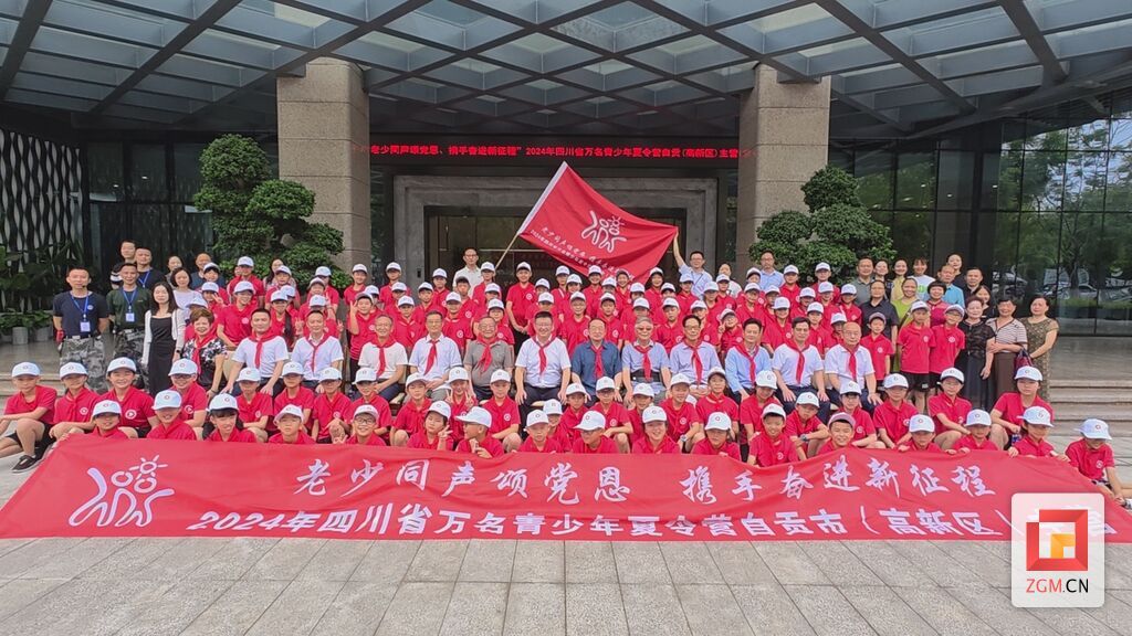 2024年夏令营大合照.jpg