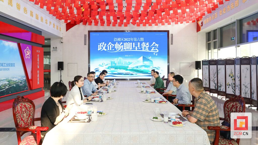微信图片_20230403124713.jpg