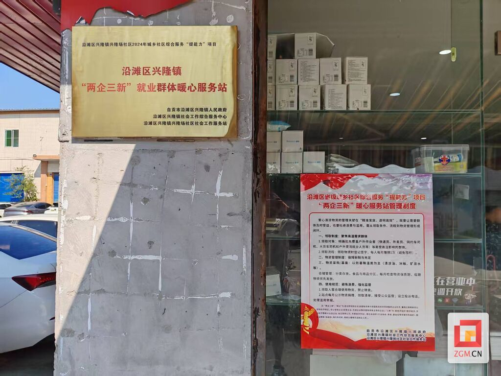 微信图片_20250802164057_312.jpg