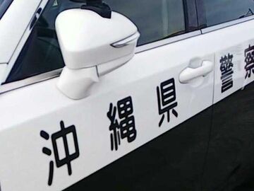 驻日美军涉嫌抢劫杀人案细节曝出 嫌疑人拒认罪