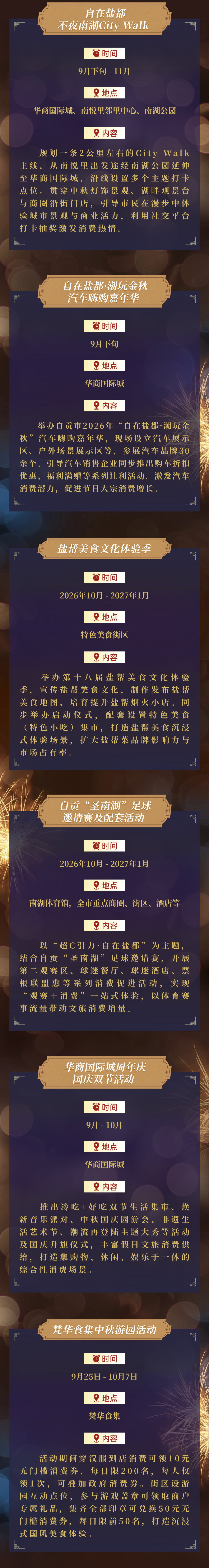 桑坦尼亚 (3).png