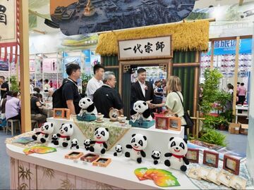 四川文旅代表团携峨眉武术等亮相2026高雄冬季旅展