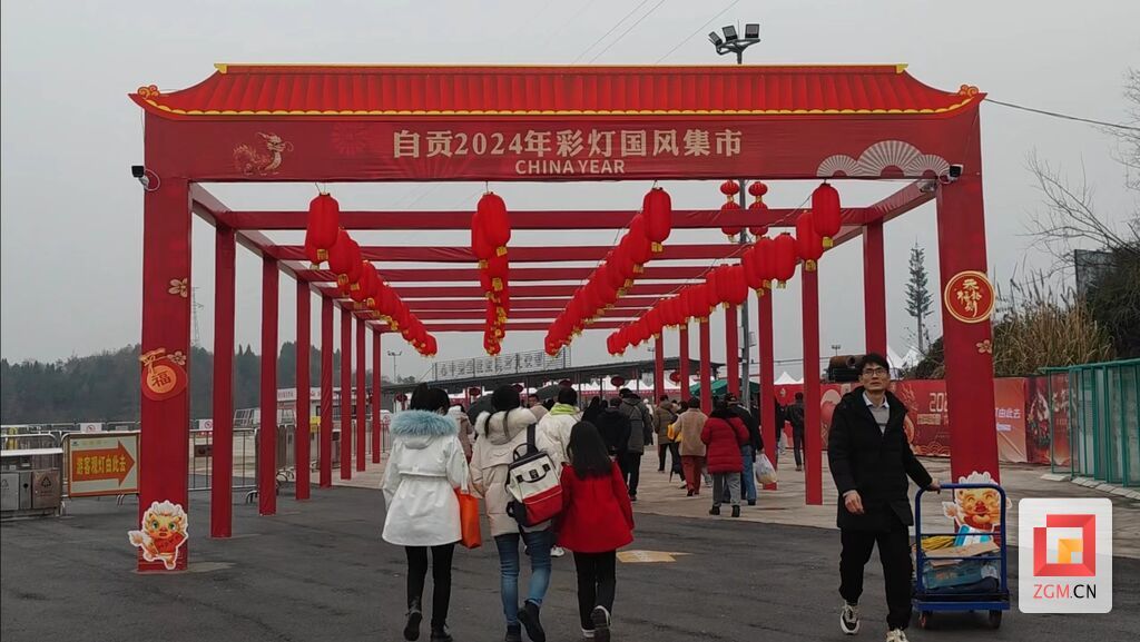 微信圖片_20240206020651.jpg