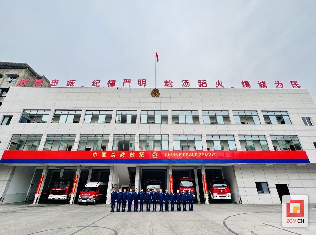 沿滩区消防救援大队.jpg