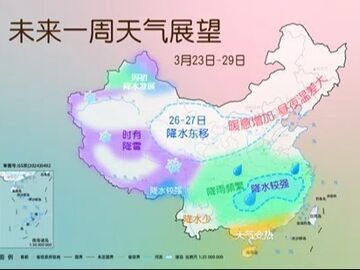 大范围20℃+！北方气温迎创新高浪潮 南方最“潮”的仔竟在这里