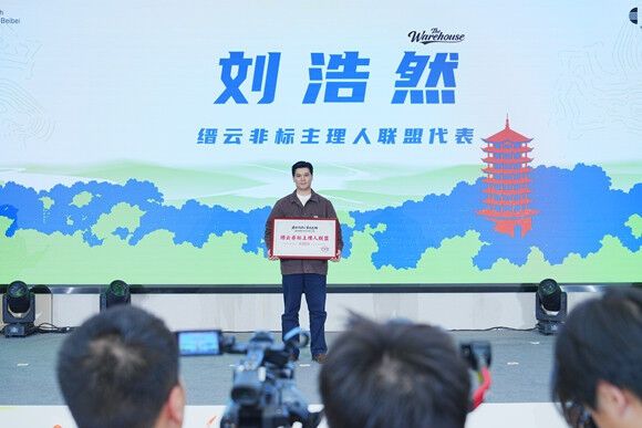 大会上,“缙云非标主理人联盟”正式成立。通讯员 秦廷富 摄