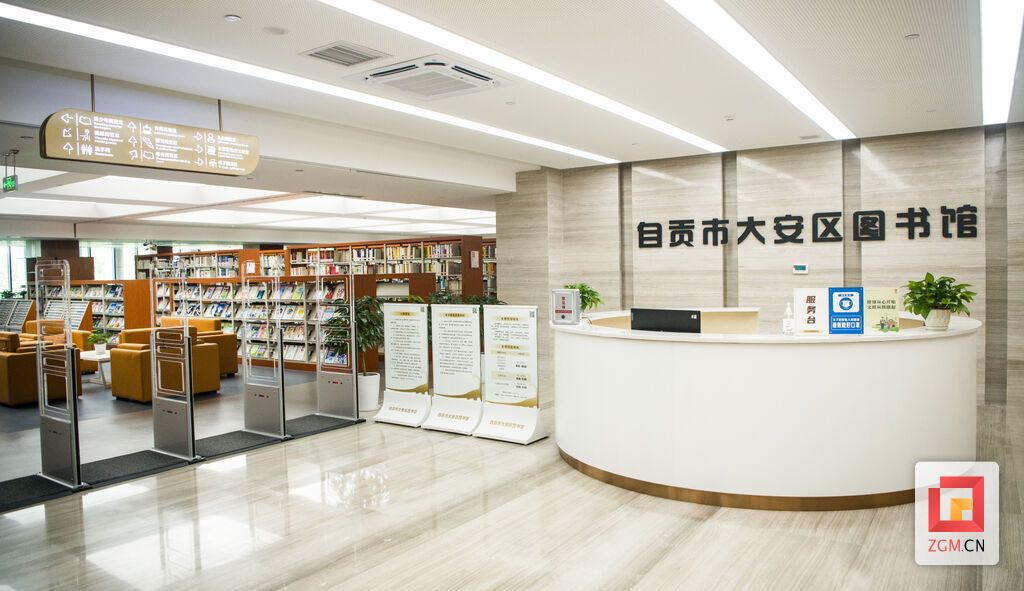 大安区图书馆大厅.jpg