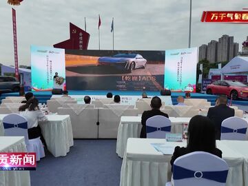 自貢新聞丨自貢市2025年汽車(chē)博覽會(huì)暨川南新能源汽車(chē)展落幕