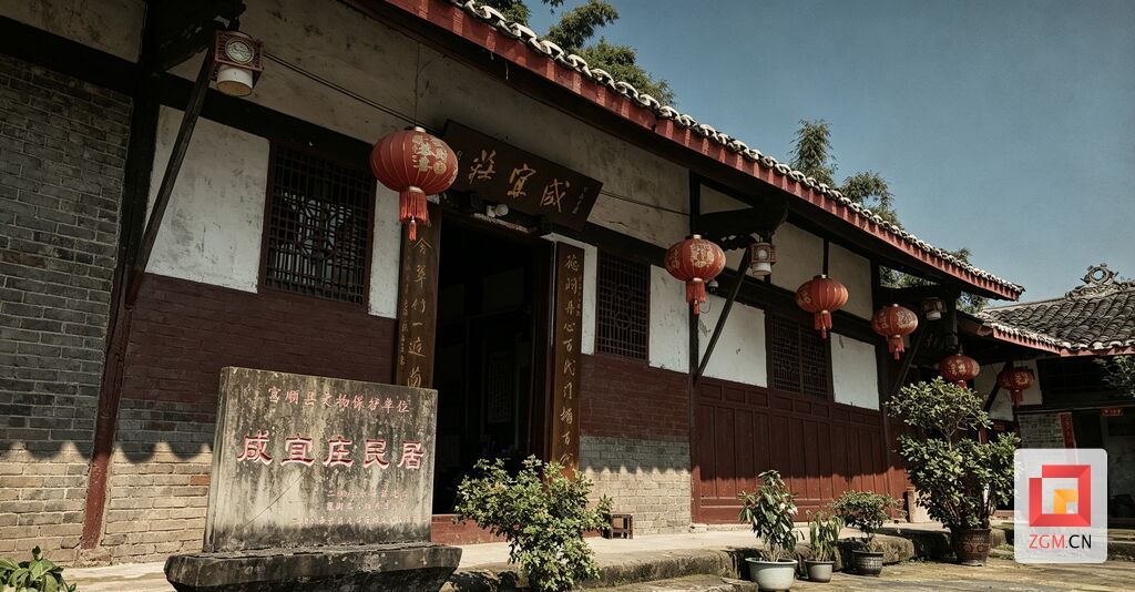 盐商老宅咸宜庄历经百年风雨依然矗立.jpg