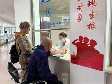 自贡市开展2025年度部分退役军人和其他优抚对象健康体检